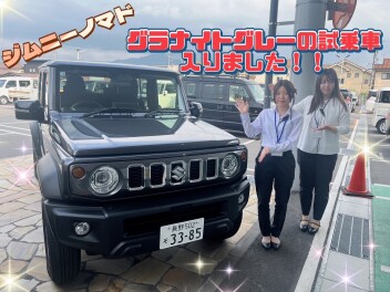 ジムニーノマド新色グラナイトグレー入りました！！！